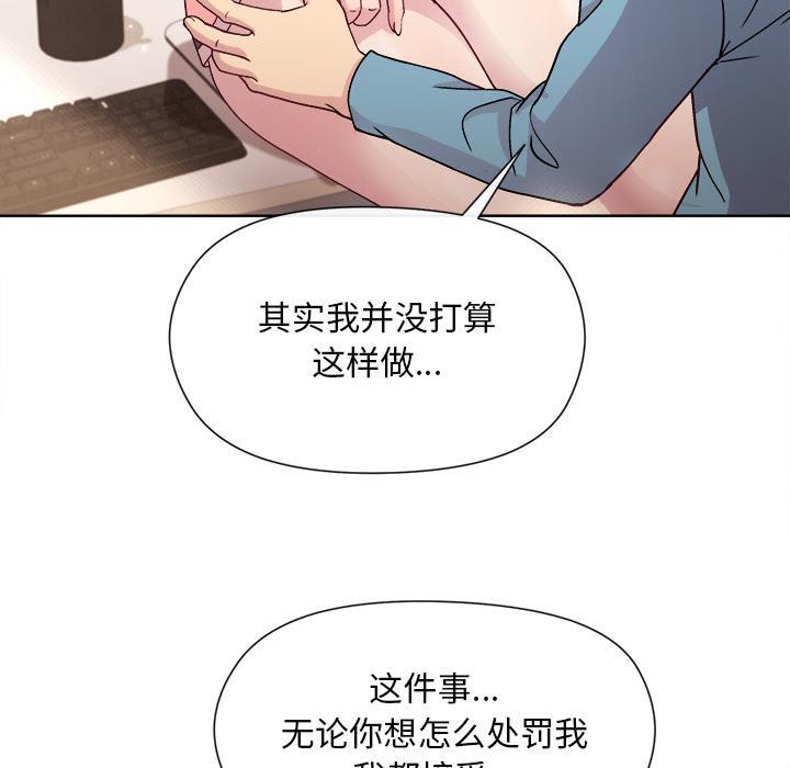 第2话 - 第205.jpg页