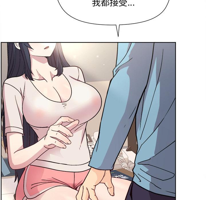 第2话 - 第206.jpg页