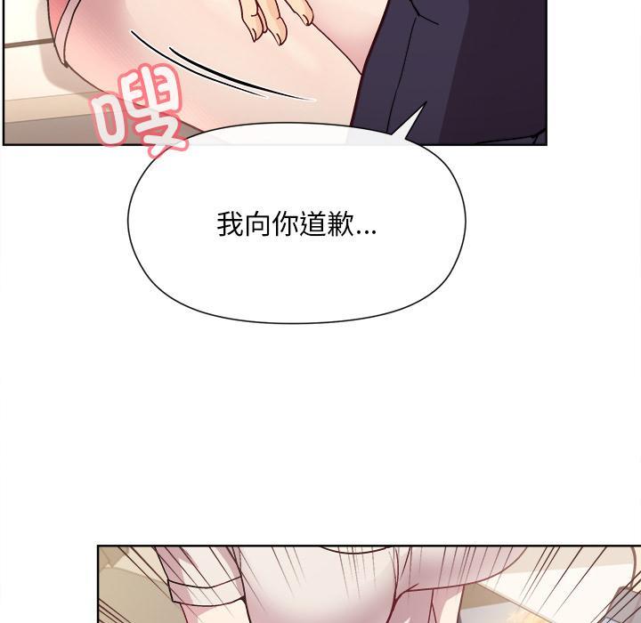 第2话 - 第207.jpg页
