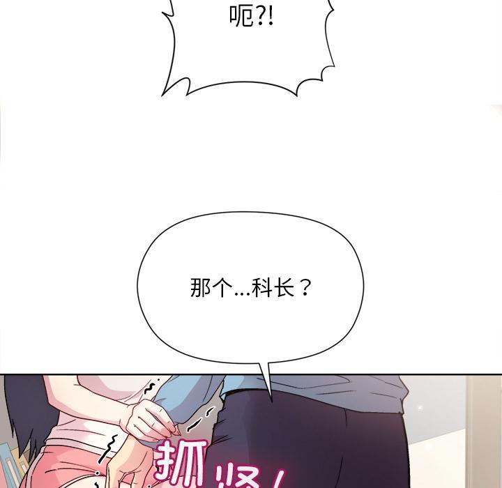 第2话 - 第209.jpg页