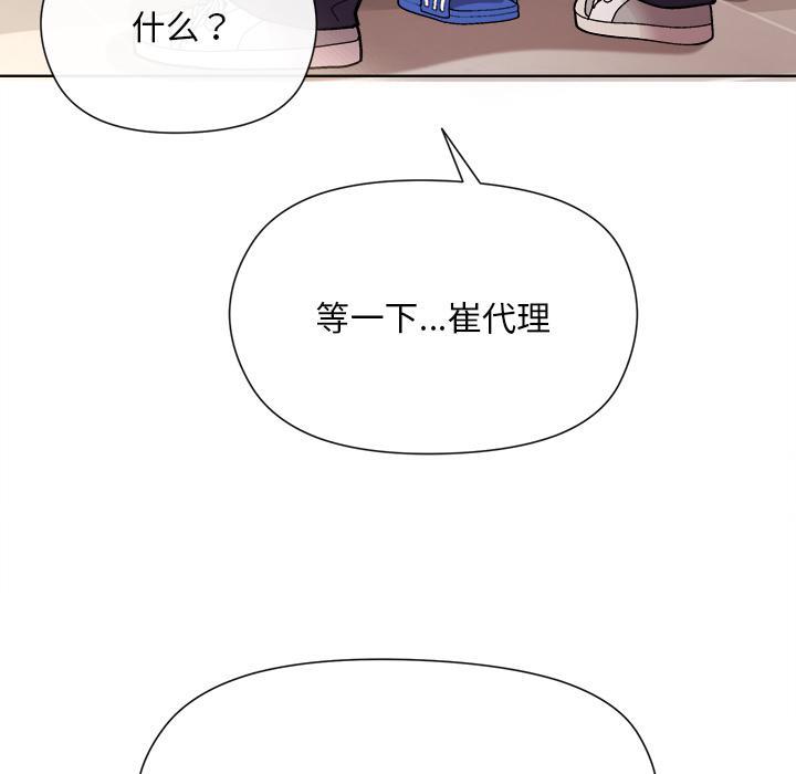 第2话 - 第211.jpg页
