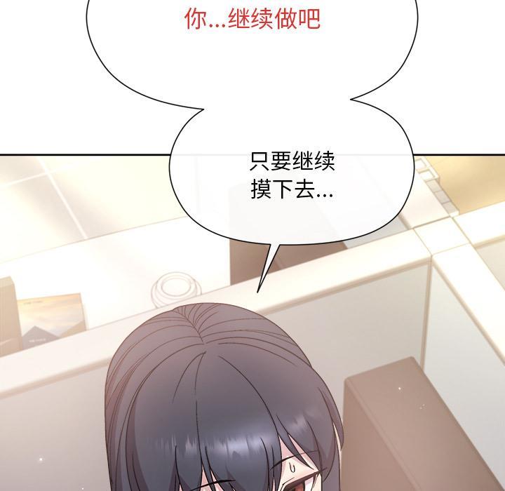 第2话 - 第212.jpg页