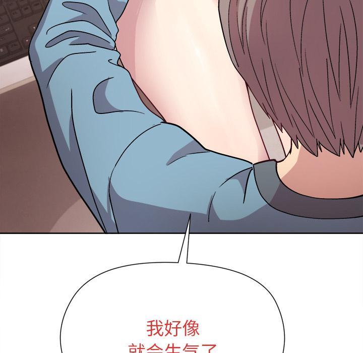 第2话 - 第214.jpg页