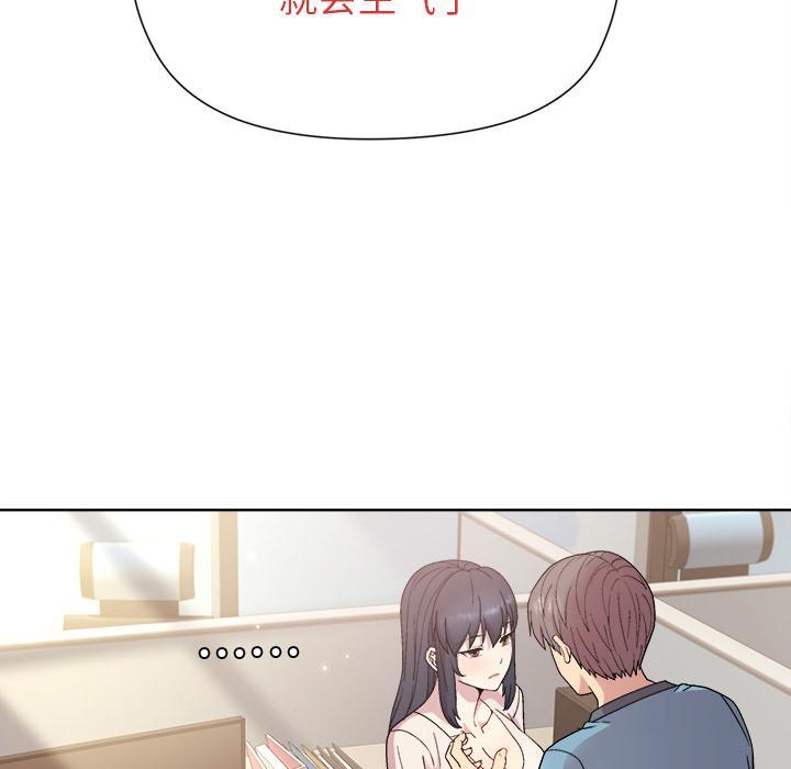 第2话 - 第215.jpg页