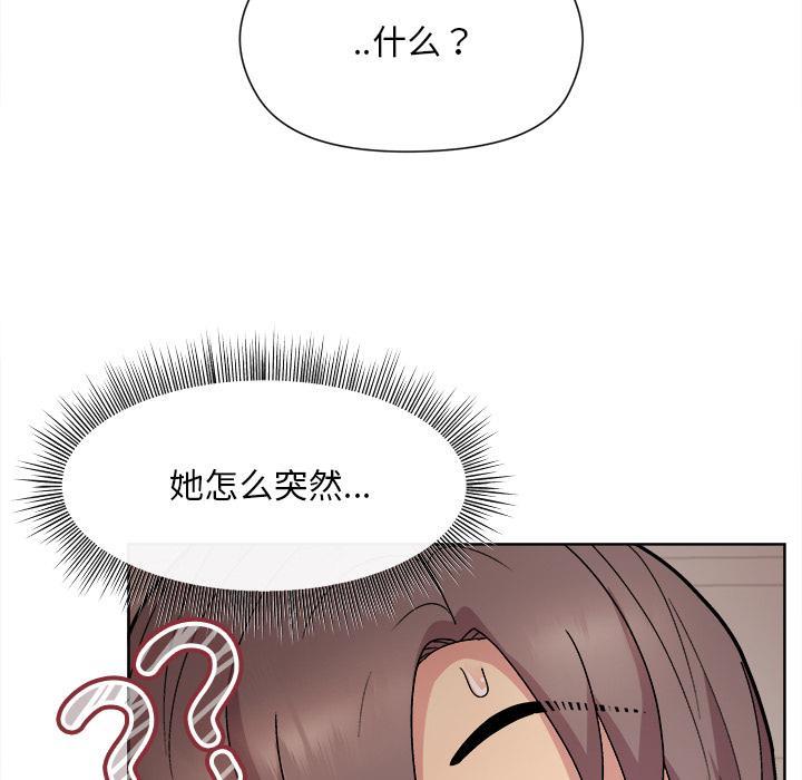 第2话 - 第217.jpg页