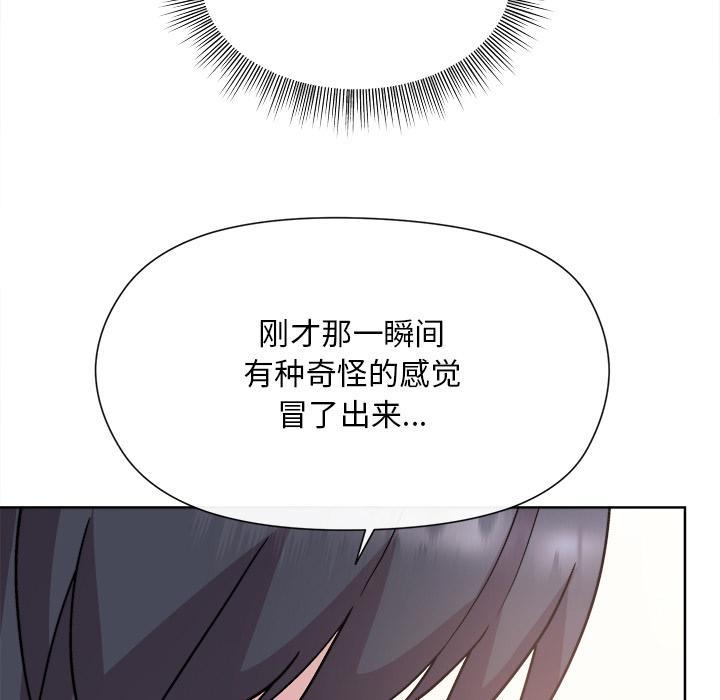 第2话 - 第219.jpg页