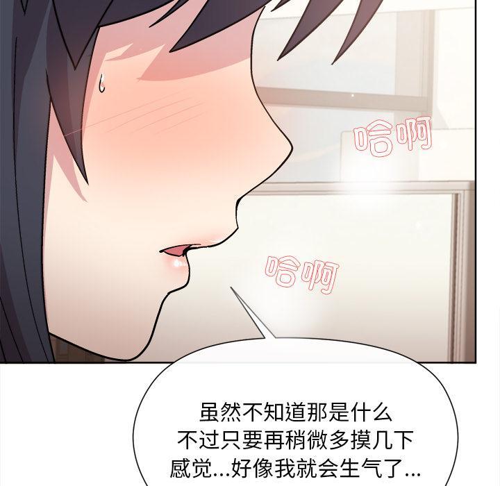 第2话 - 第220.jpg页