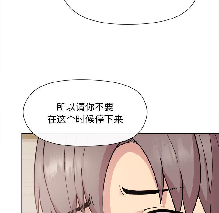 第2话 - 第221.jpg页