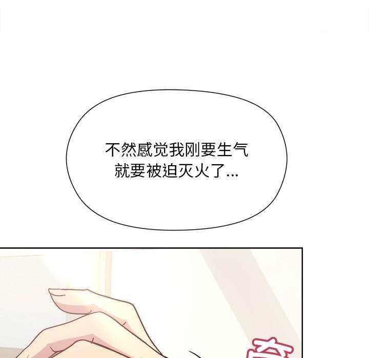 第2话 - 第223.jpg页