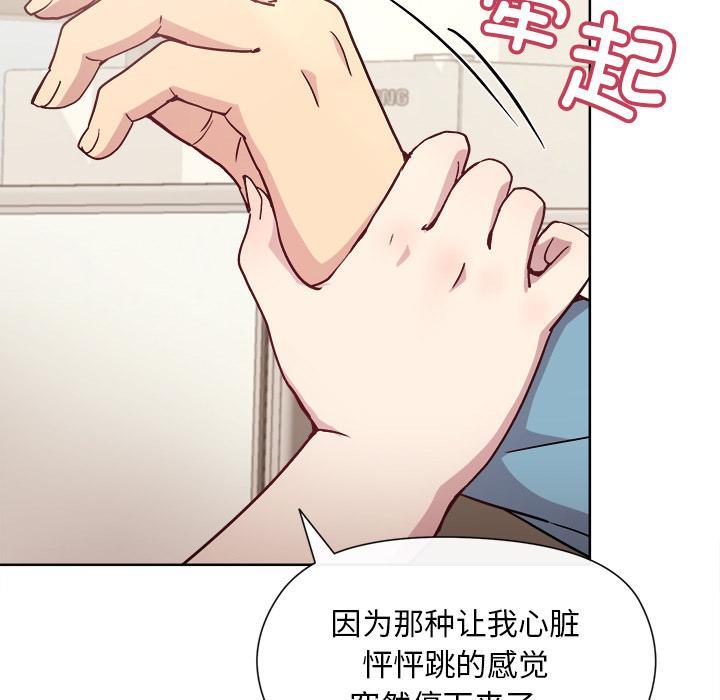 第2话 - 第224.jpg页