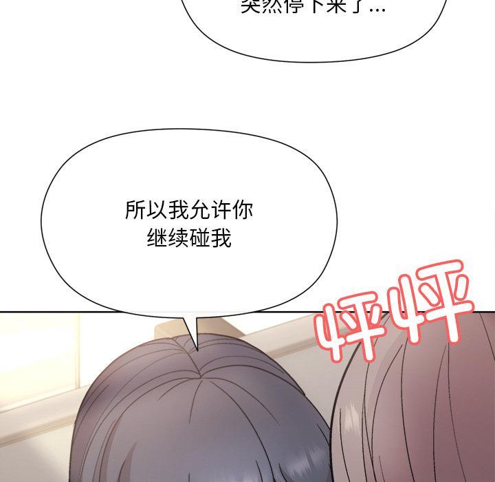 第2话 - 第225.jpg页