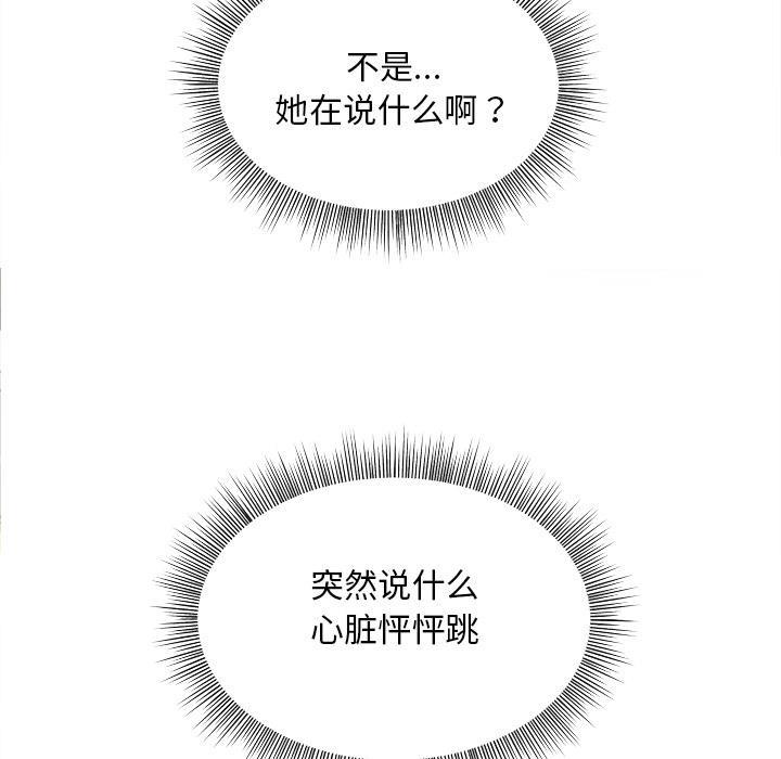 第2话 - 第227.jpg页