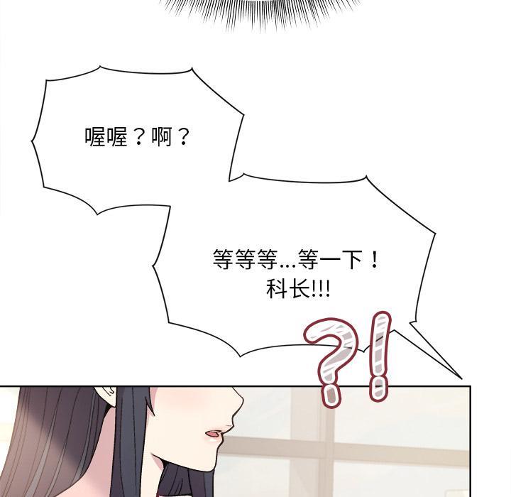 第2话 - 第228.jpg页