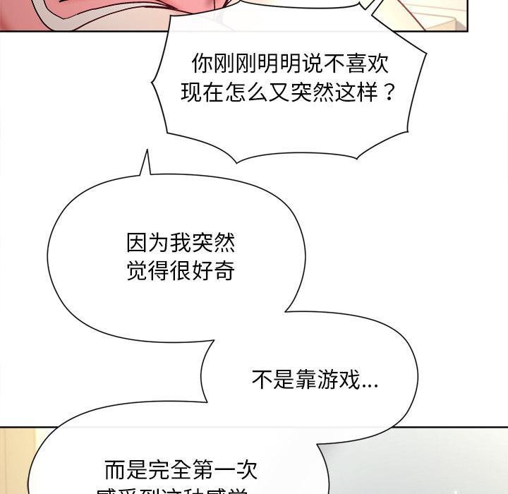 第2话 - 第230.jpg页