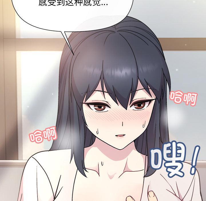 第2话 - 第231.jpg页