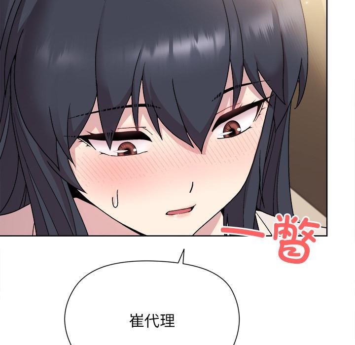 第2话 - 第235.jpg页