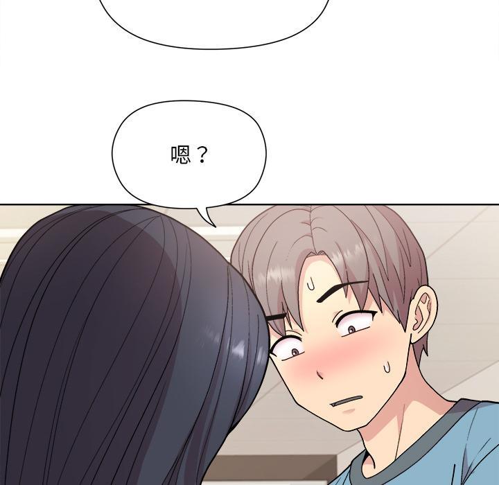 第2话 - 第236.jpg页