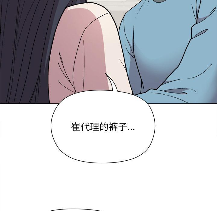 第2话 - 第237.jpg页