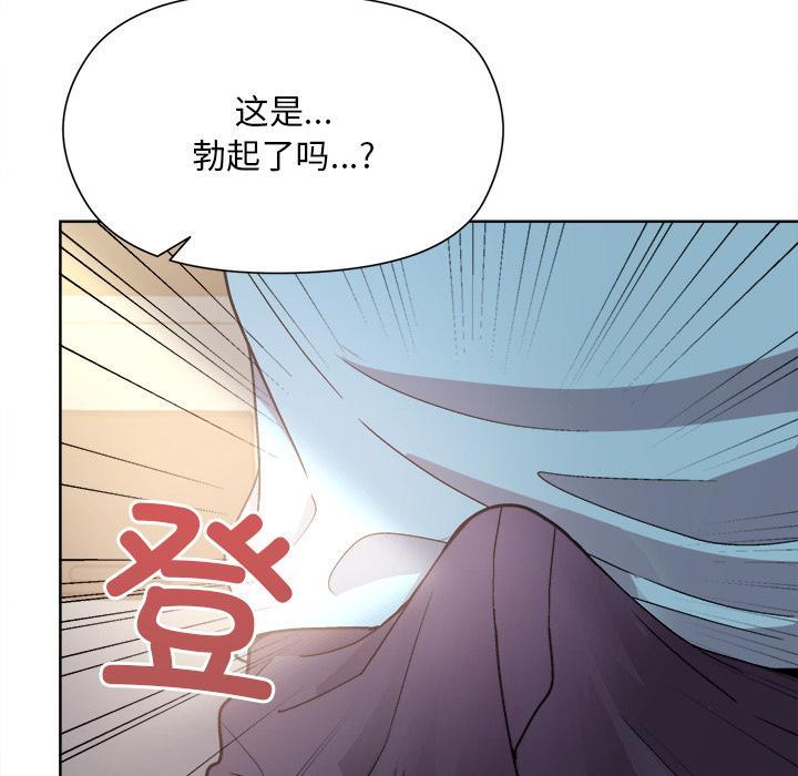 第2话 - 第238.jpg页