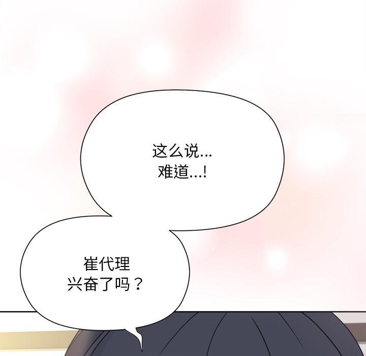 第2话 - 第242.jpg页