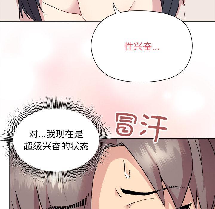 第2话 - 第244.jpg页