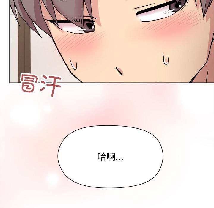 第2话 - 第245.jpg页