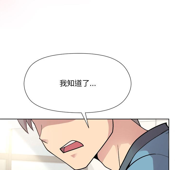 第2话 - 第246.jpg页