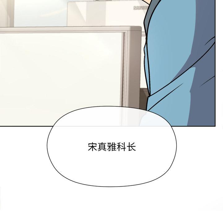 第2话 - 第247.jpg页