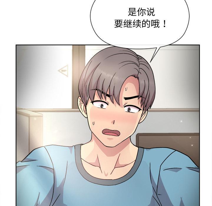 第2话 - 第250.jpg页