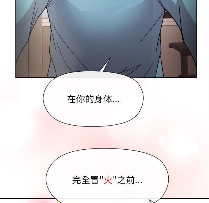 第2话 - 第251.jpg页