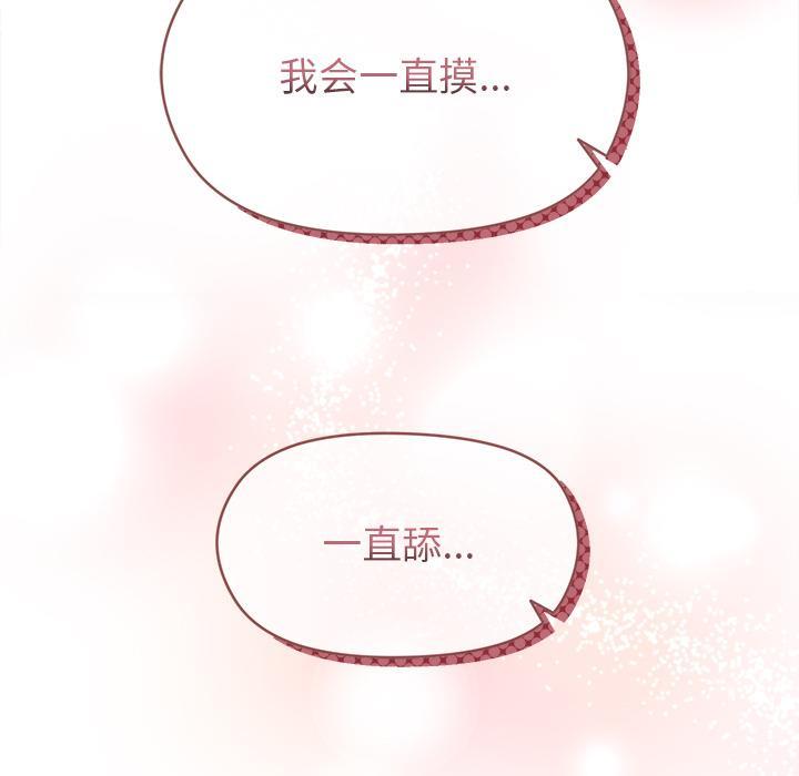 第2话 - 第254.jpg页
