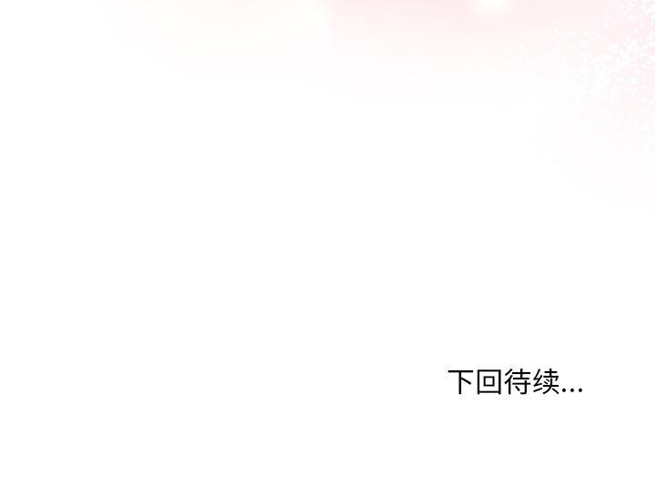 第2话 - 第255.jpg页
