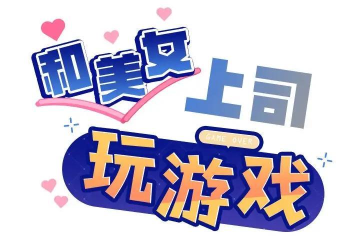 第3话 - 第2.jpg页