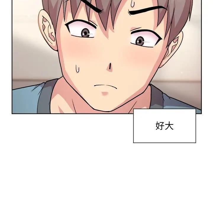 第3话 - 第8.jpg页