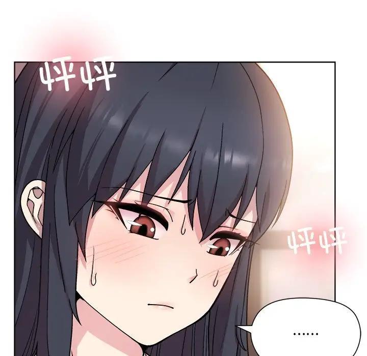 第3话 - 第14.jpg页