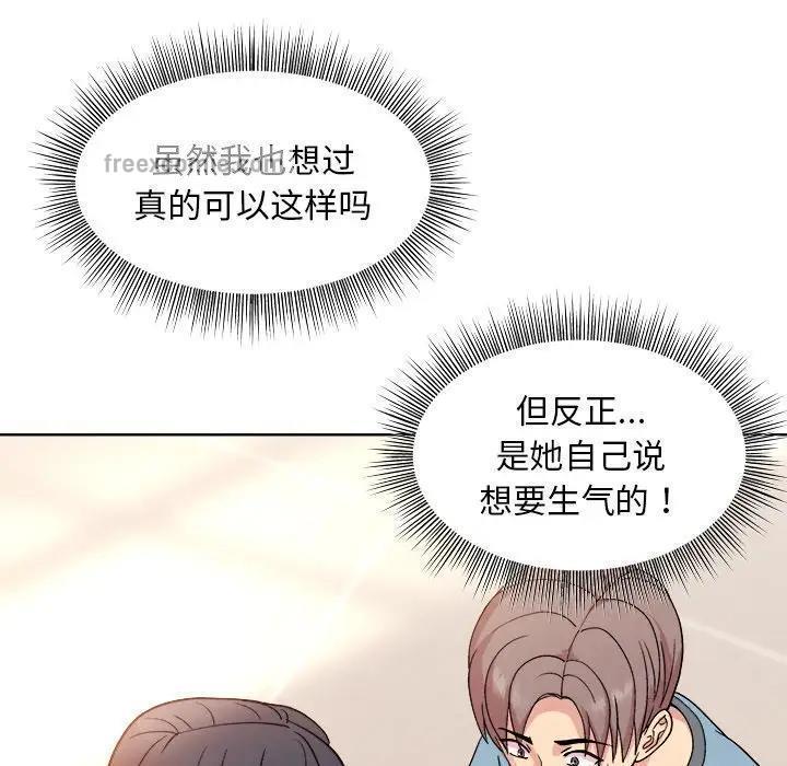 第3话 - 第19.jpg页