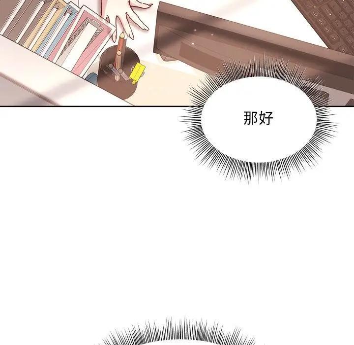 第3话 - 第21.jpg页