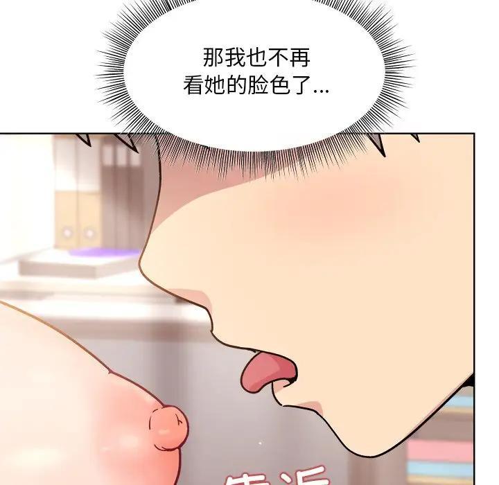 第3话 - 第22.jpg页