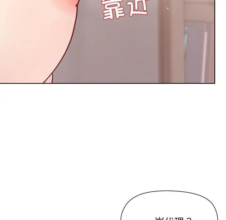 第3话 - 第23.jpg页