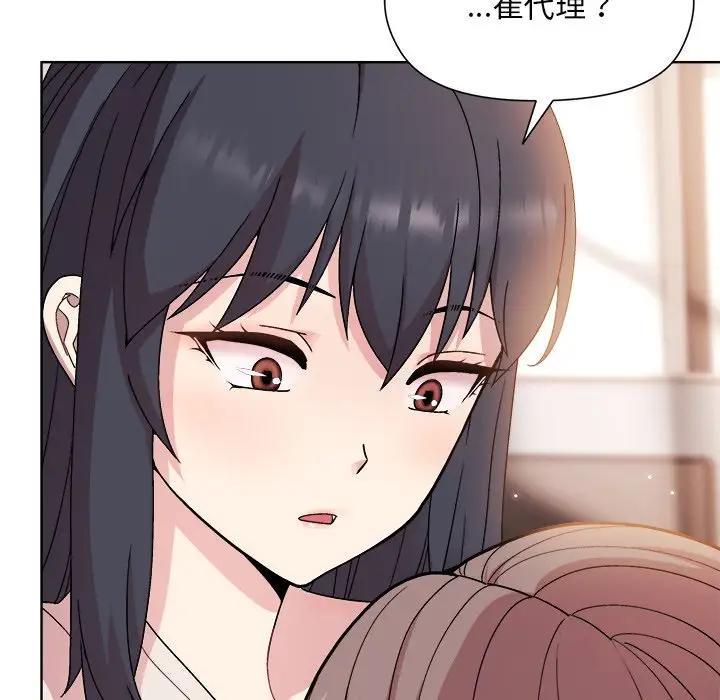 第3话 - 第24.jpg页