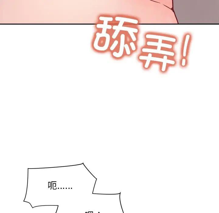 第3话 - 第27.jpg页
