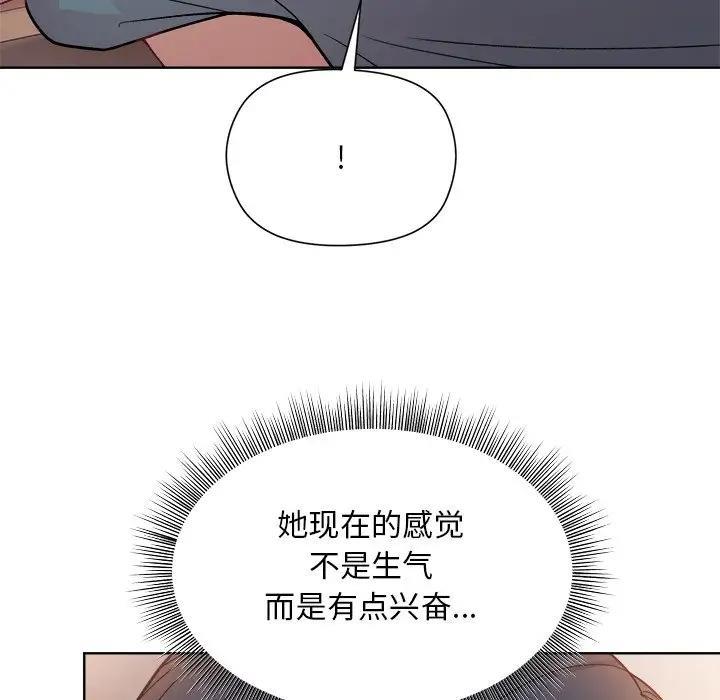 第3话 - 第30.jpg页