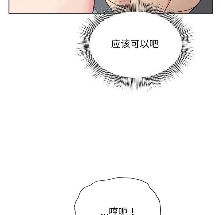 第3话 - 第34.jpg页
