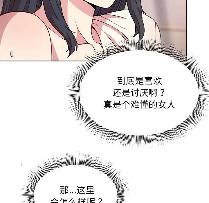第3话 - 第41.jpg页