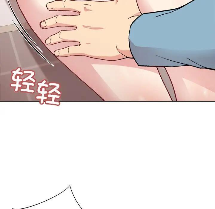 第3话 - 第43.jpg页