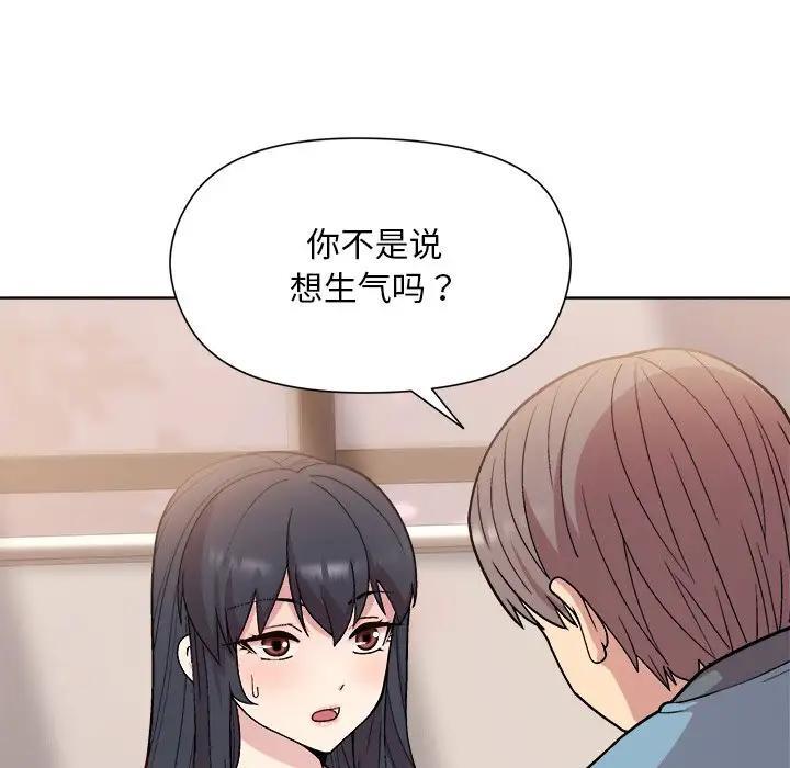 第3话 - 第48.jpg页