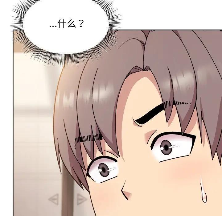 第3话 - 第54.jpg页