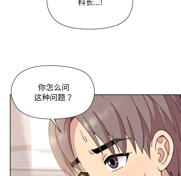 第3话 - 第58.jpg页
