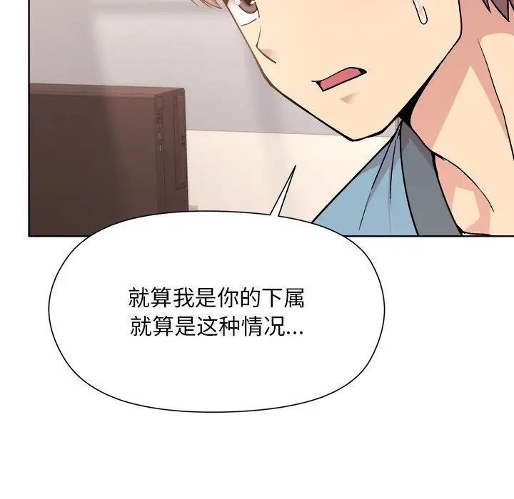 第3话 - 第59.jpg页