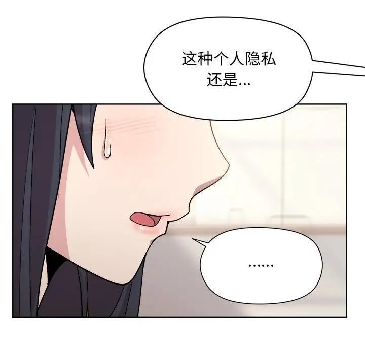 第3话 - 第60.jpg页